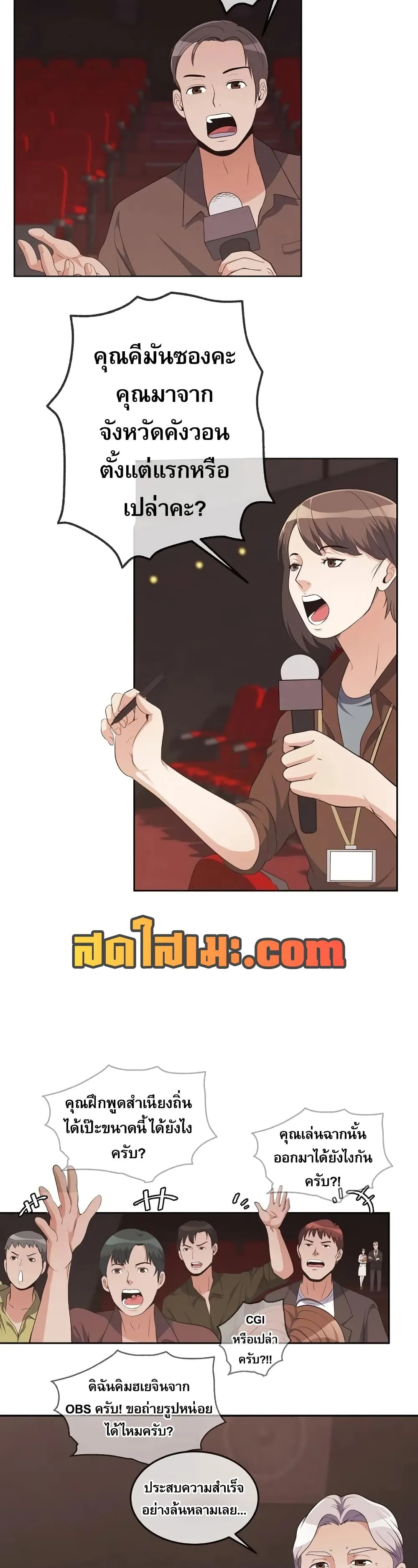 Manga-lc-com อ่านมังงะ อ่านการ์ตูน ออนไลน์ ฟรี Movies Are Real ตอนที่ 1 2 3 4 5 6 7 8 9 10 11 12 13 14 ฟรี ไม่มีโฆษณา Manga-lc - อ่าน มังงะ อ่าน การ์ตูน ออนไลน์ อ่านมังงะ ฟรี