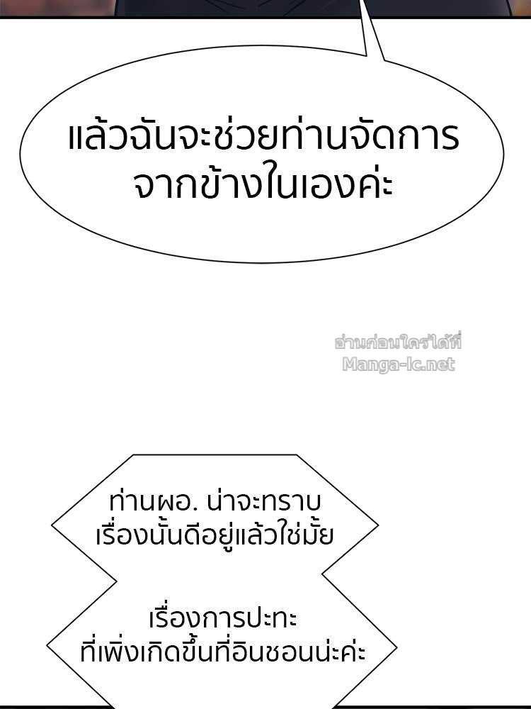 Doujin-Lc- อ่าน โดจิน มังฮวา เกาหลี ญี่ปุ่น จีน แปลไทย โคตรแกร่ง ตอนที่ 1 2 3 4 5 6 7 8 9 10 11 12 13 14 ฟรี ไม่มีโฆษณา อ่าน โดจิน Manhwa เกาหลี ญี่ปุ่น จีน เรามีครบ คัดมาให้เน้นๆ โดจิน 18+ รับประกันความฟินโดย Doujin Lc