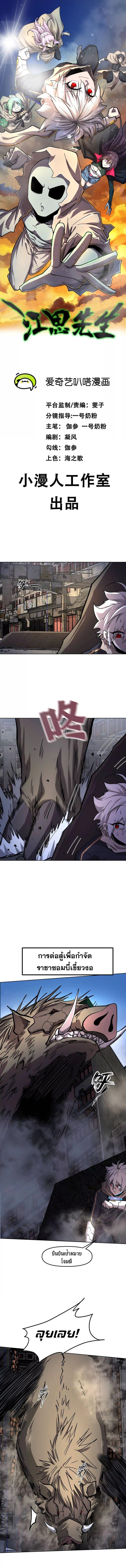 Manga-lc-com อ่านมังงะ อ่านการ์ตูน ออนไลน์ ฟรี Mr.Zombie ตอนที่ 1 2 3 4 5 6 7 8 9 10 11 12 13 14 ฟรี ไม่มีโฆษณา Manga-lc - อ่าน มังงะ อ่าน การ์ตูน ออนไลน์ อ่านมังงะ ฟรี