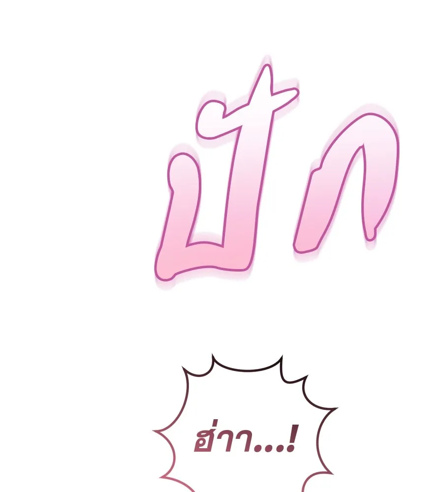 เรือนจำรัก ตอนที่ 58 รูปที่ 50