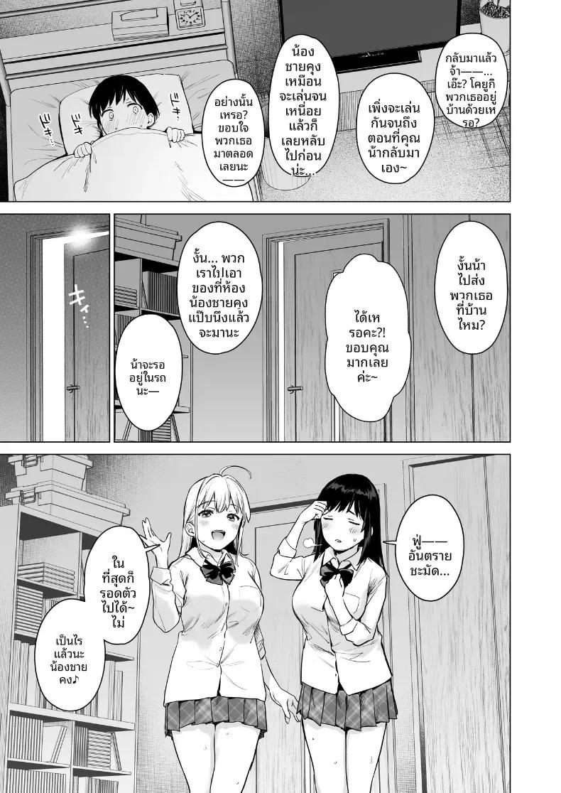 Doujin-Lc- อ่าน โดจิน มังฮวา เกาหลี ญี่ปุ่น จีน แปลไทย เหตุเกิดระหว่างเดินทาง (Umakuchi Syouyu) ตอนที่ 1 2 3 4 5 6 7 8 9 10 11 12 13 14 ฟรี ไม่มีโฆษณา อ่าน โดจิน Manhwa เกาหลี ญี่ปุ่น จีน เรามีครบ คัดมาให้เน้นๆ โดจิน 18+ รับประกันความฟินโดย  Doujin Lc