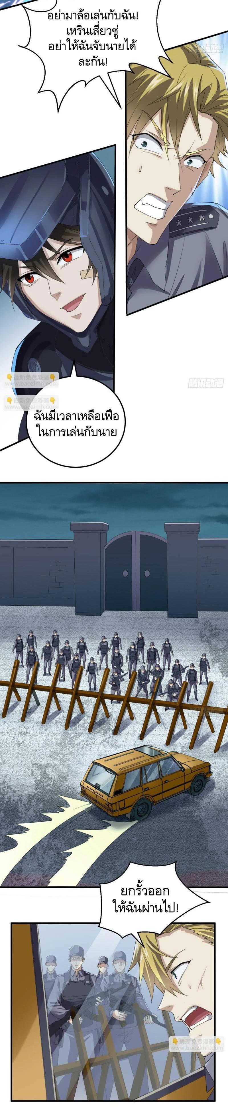 Manga-lc-com อ่านมังงะ อ่านการ์ตูน ออนไลน์ ฟรี The First Order ตอนที่ 1 2 3 4 5 6 7 8 9 10 11 12 13 14 ฟรี ไม่มีโฆษณา Manga-lc - อ่าน มังงะ อ่าน การ์ตูน ออนไลน์ อ่านมังงะ ฟรี