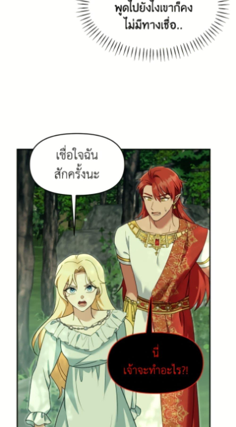 Manga-lc-com อ่านมังงะ อ่านการ์ตูน ออนไลน์ ฟรี I’d Rather Abandon You Than Be Abandoned ตอนที่ 1 2 3 4 5 6 7 8 9 10 11 12 13 14 ฟรี ไม่มีโฆษณา Manga-lc - อ่าน มังงะ อ่าน การ์ตูน ออนไลน์ อ่านมังงะ ฟรี