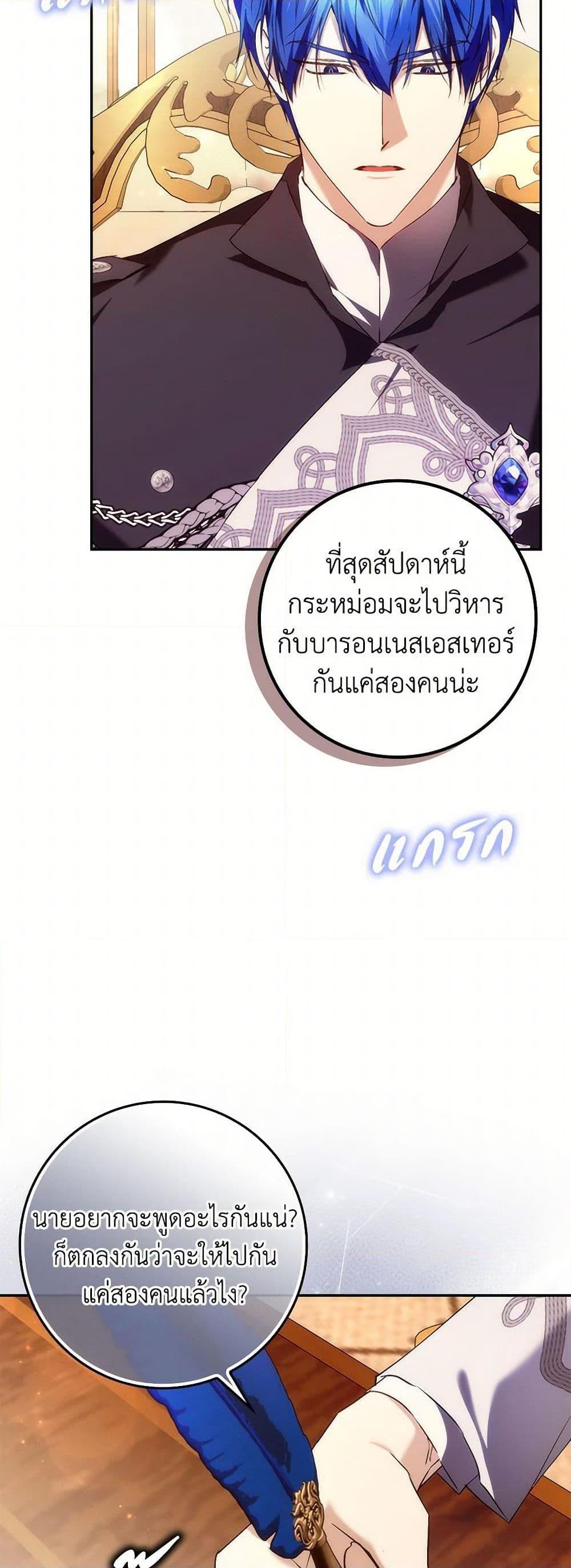 Manga-lc-com อ่านมังงะ อ่านการ์ตูน ออนไลน์ ฟรี I Won’t Pick Up The Trash I Threw Away Again ตอนที่ 1 2 3 4 5 6 7 8 9 10 11 12 13 14 ฟรี ไม่มีโฆษณา Manga-lc - อ่าน มังงะ อ่าน การ์ตูน ออนไลน์ อ่านมังงะ ฟรี