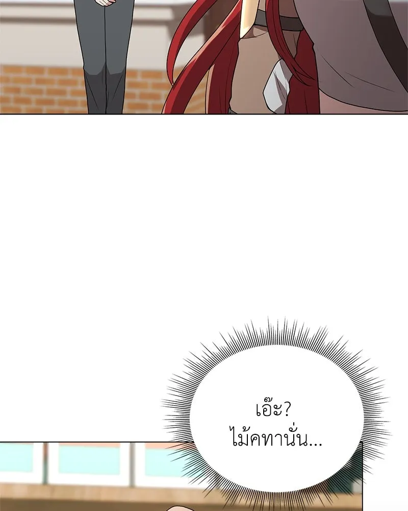 คนสวนโลกฮันเตอร์ ตอนที่ 7 รูปที่ 94