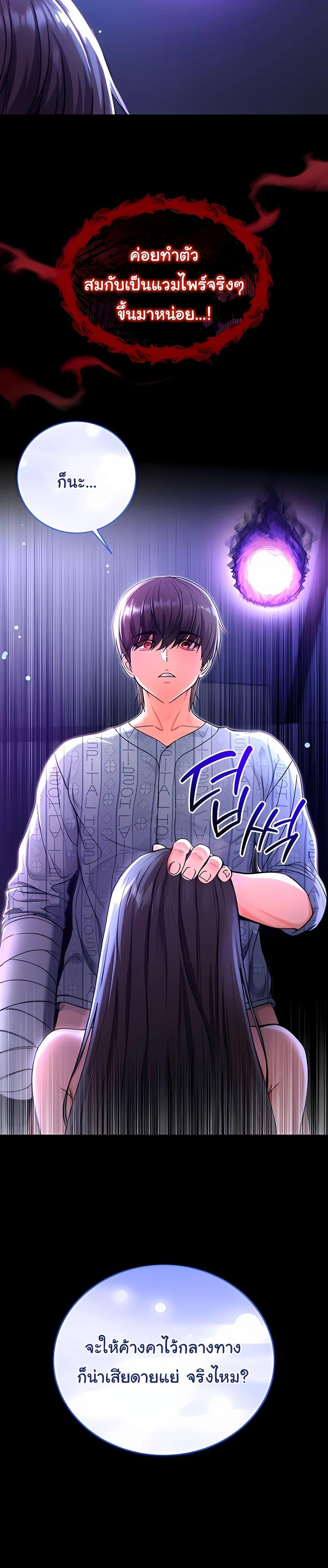 Doujin-Lc- อ่าน โดจิน มังฮวา เกาหลี ญี่ปุ่น จีน แปลไทย I Am a Vampire ตอนที่ 1 2 3 4 5 6 7 8 9 10 11 12 13 14 ฟรี ไม่มีโฆษณา อ่าน โดจิน Manhwa เกาหลี ญี่ปุ่น จีน เรามีครบ คัดมาให้เน้นๆ โดจิน 18+ รับประกันความฟินโดย  Doujin Lc