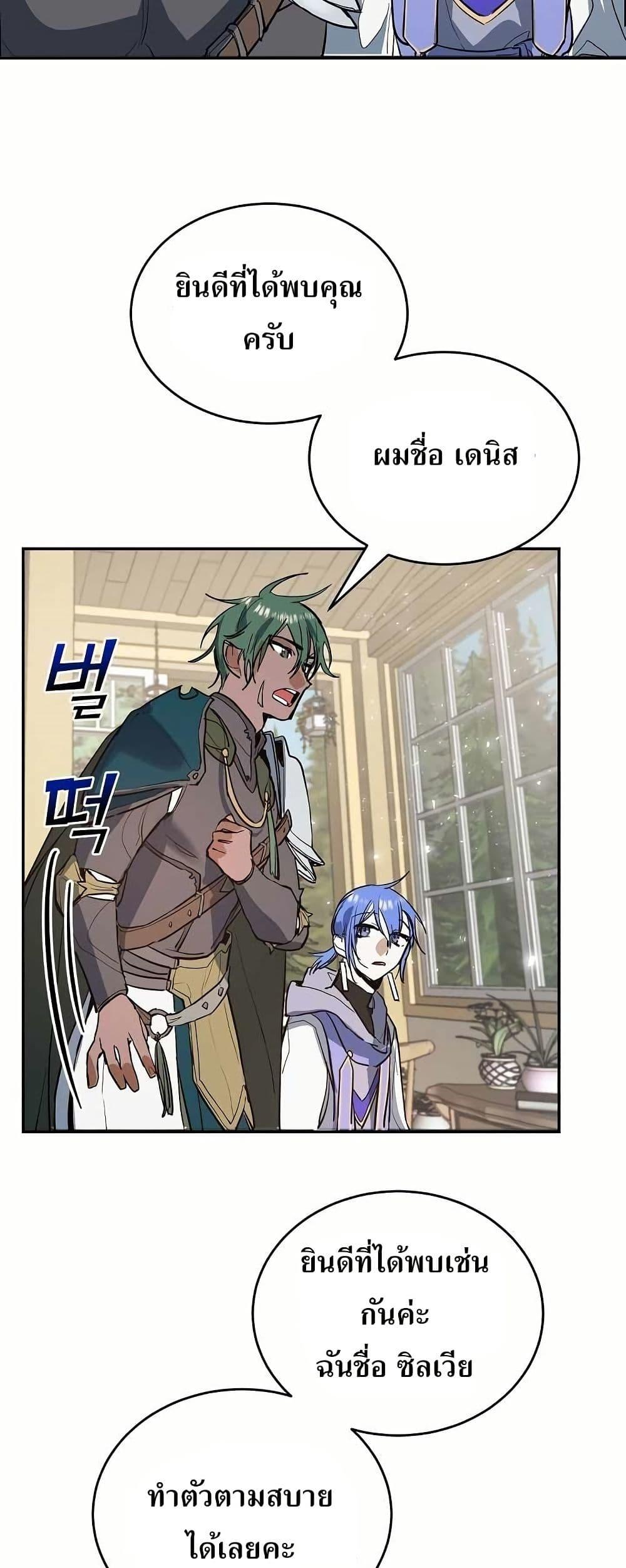 Manga-lc-com อ่านมังงะ อ่านการ์ตูน ออนไลน์ ฟรี Cooking Wizard ตอนที่ 1 2 3 4 5 6 7 8 9 10 11 12 13 14 ฟรี ไม่มีโฆษณา Manga-lc - อ่าน มังงะ อ่าน การ์ตูน ออนไลน์ อ่านมังงะ ฟรี