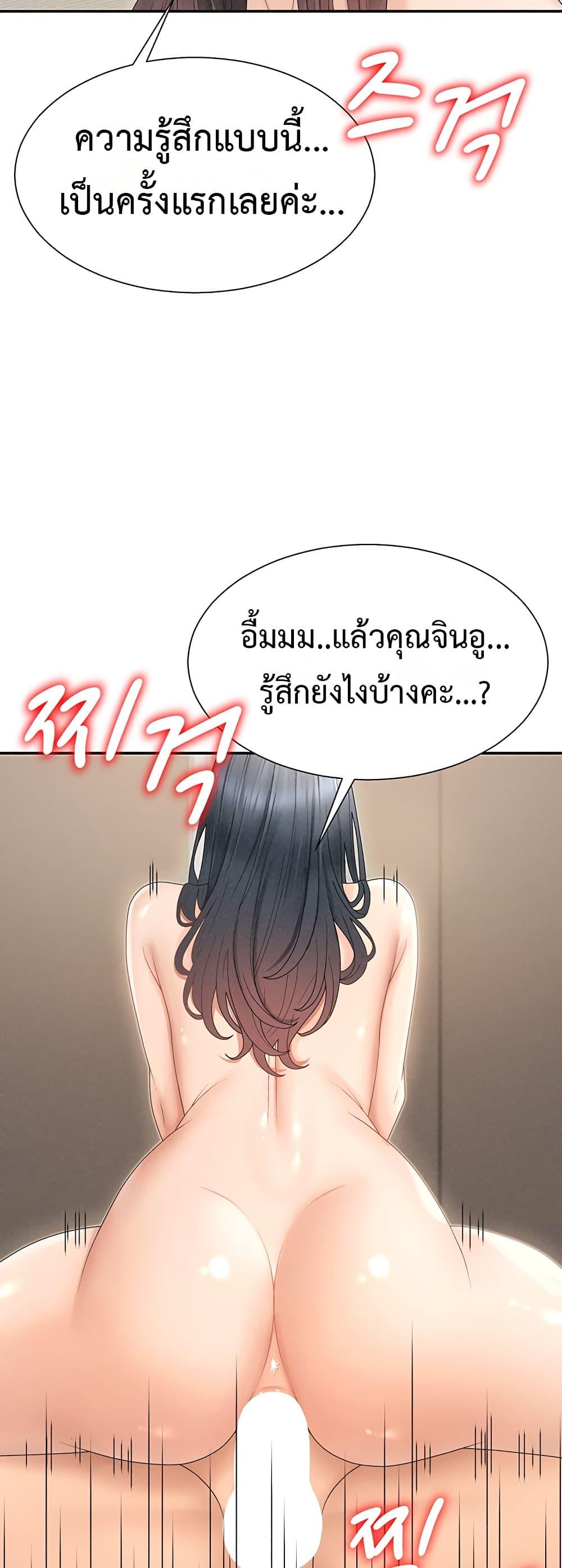 Doujin-Lc- อ่าน โดจิน มังฮวา เกาหลี ญี่ปุ่น จีน แปลไทย Repay With Your ตอนที่ 1 2 3 4 5 6 7 8 9 10 11 12 13 14 ฟรี ไม่มีโฆษณา อ่าน โดจิน Manhwa เกาหลี ญี่ปุ่น จีน เรามีครบ คัดมาให้เน้นๆ โดจิน 18+ รับประกันความฟินโดย  Doujin Lc