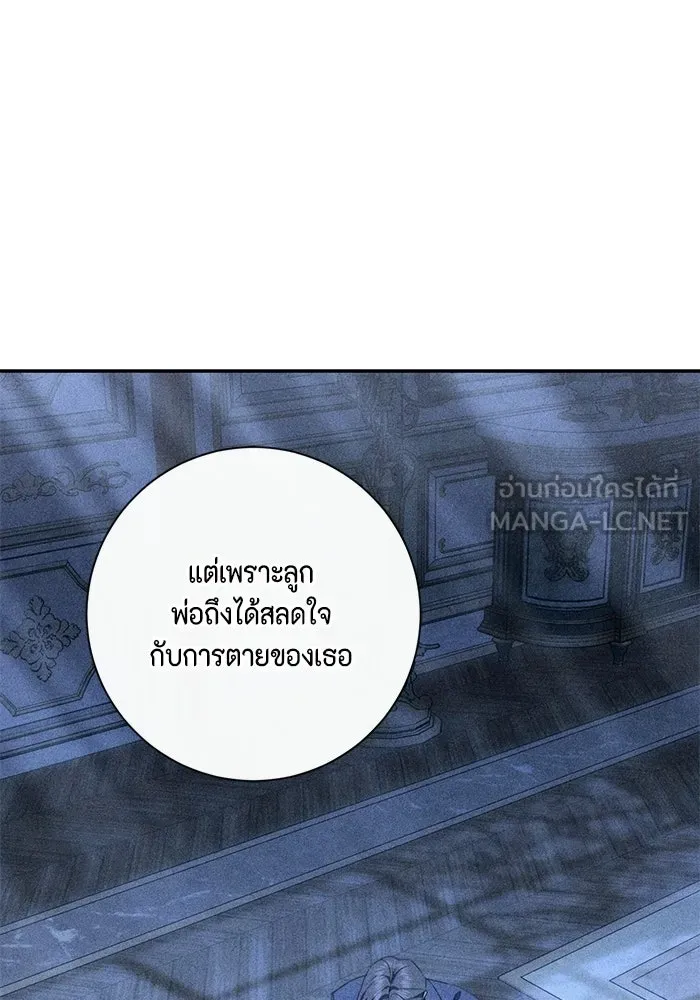 ขอวิธีส่งสามีลงนรก ตอนที่ 58 รูปที่ 48