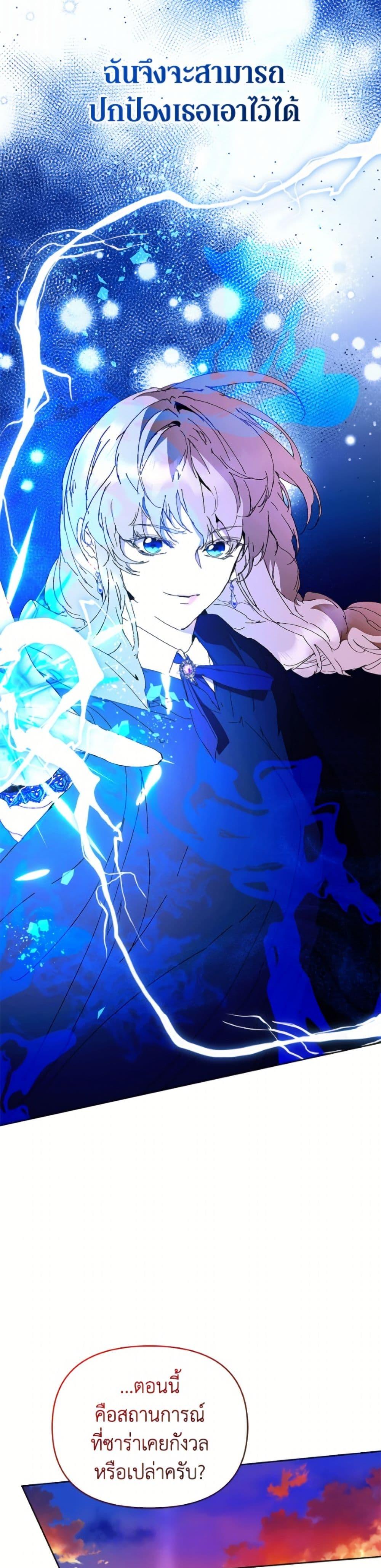 Manga-lc-com อ่านมังงะ อ่านการ์ตูน ออนไลน์ ฟรี I’m the Villainous Male Lead’s Terminally-Ill Aunt ตอนที่ 1 2 3 4 5 6 7 8 9 10 11 12 13 14 ฟรี ไม่มีโฆษณา Manga-lc - อ่าน มังงะ อ่าน การ์ตูน ออนไลน์ อ่านมังงะ ฟรี