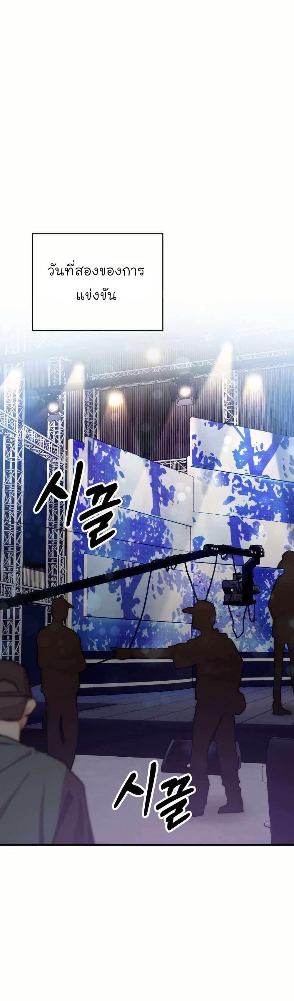 Manga-lc-com อ่านมังงะ อ่านการ์ตูน ออนไลน์ ฟรี Acting Genius, TOP Idol! ตอนที่ 1 2 3 4 5 6 7 8 9 10 11 12 13 14 ฟรี ไม่มีโฆษณา Manga-lc - อ่าน มังงะ อ่าน การ์ตูน ออนไลน์ อ่านมังงะ ฟรี