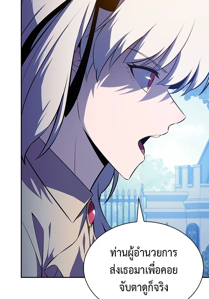 ลูกชายคนเล็กของดยุกคือมือสังหาร ตอนที่ 108 รูปที่ 64