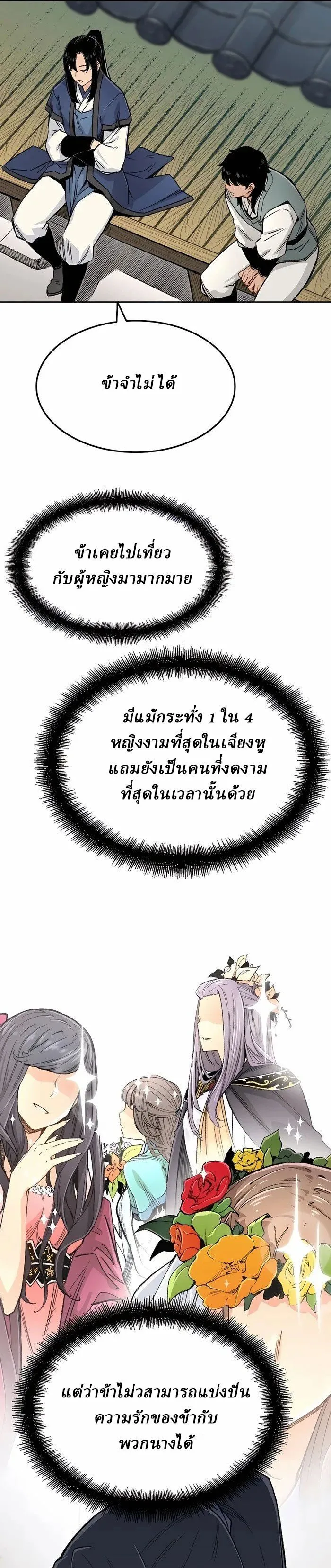 Manga-lc-com อ่านมังงะ อ่านการ์ตูน ออนไลน์ ฟรี Reborn As The Heavenly Demon ตอนที่ 1 2 3 4 5 6 7 8 9 10 11 12 13 14 ฟรี ไม่มีโฆษณา Manga-lc - อ่าน มังงะ อ่าน การ์ตูน ออนไลน์ อ่านมังงะ ฟรี