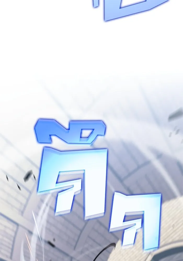 ผู้เล่นหน้าใหม่เลเวลแมกซ์ ตอนที่ 152 น้ำหนักของชื่อ 'ไรน์ฮาร์ รูปที่ 20