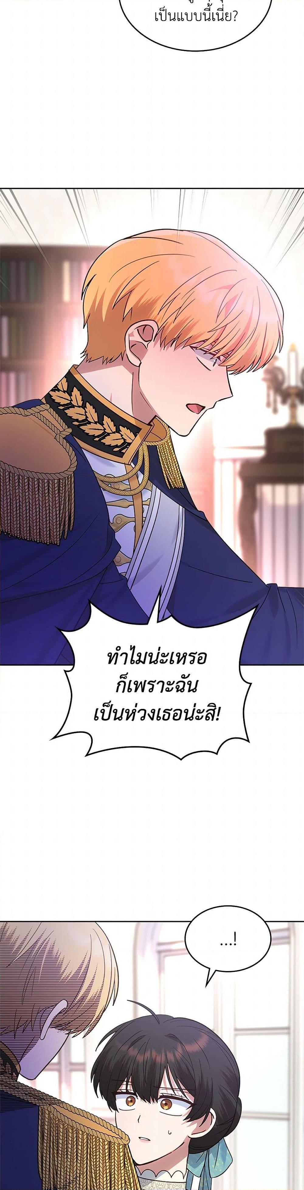 Manga-lc-com อ่านมังงะ อ่านการ์ตูน ออนไลน์ ฟรี The End of This Fairytale Is a Drama ตอนที่ 1 2 3 4 5 6 7 8 9 10 11 12 13 14 ฟรี ไม่มีโฆษณา Manga-lc - อ่าน มังงะ อ่าน การ์ตูน ออนไลน์ อ่านมังงะ ฟรี