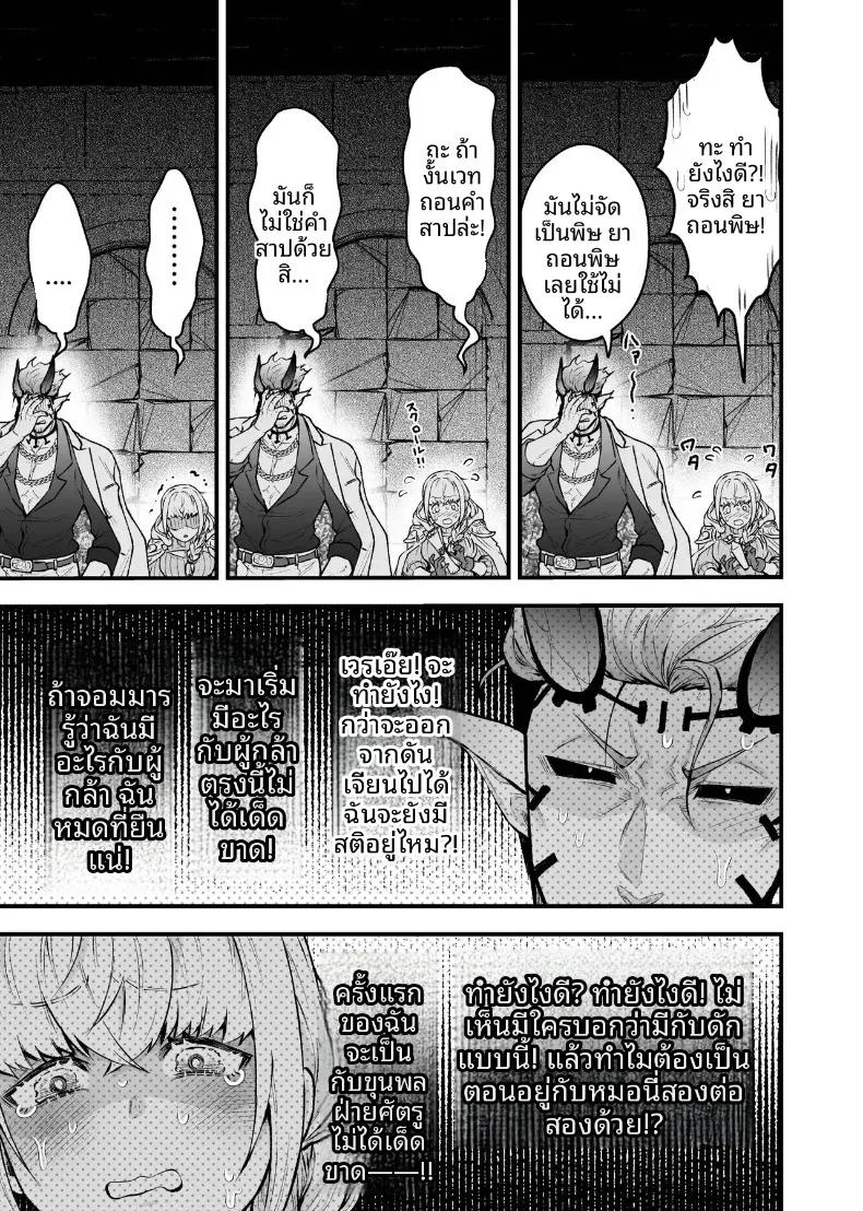 Doujin-Lc- อ่าน โดจิน มังฮวา เกาหลี ญี่ปุ่น จีน แปลไทย ผู้กล้าหญิงและแม่ทัพของจอมมาร (Giga) ตอนที่ 1 2 3 4 5 6 7 8 9 10 11 12 13 14 ฟรี ไม่มีโฆษณา อ่าน โดจิน Manhwa เกาหลี ญี่ปุ่น จีน เรามีครบ คัดมาให้เน้นๆ โดจิน 18+ รับประกันความฟินโดย  Doujin Lc