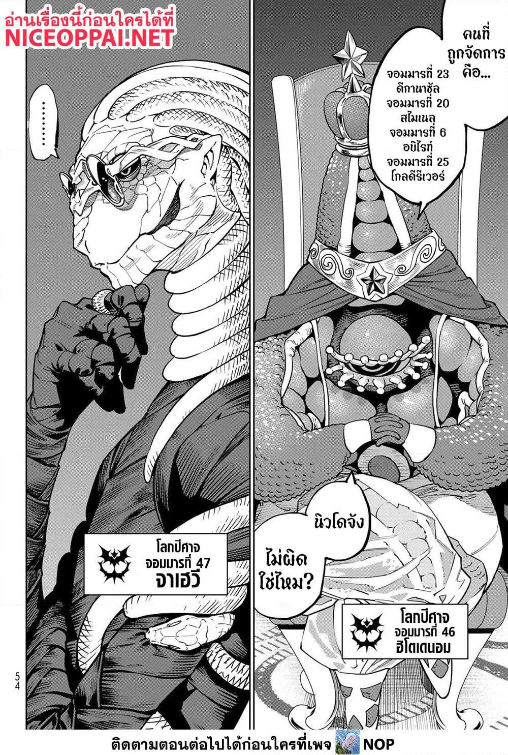 Manga-lc-com อ่านมังงะ อ่านการ์ตูน ออนไลน์ ฟรี Versus ตอนที่ 1 2 3 4 5 6 7 8 9 10 11 12 13 14 ฟรี ไม่มีโฆษณา Manga-lc - อ่าน มังงะ อ่าน การ์ตูน ออนไลน์ อ่านมังงะ ฟรี