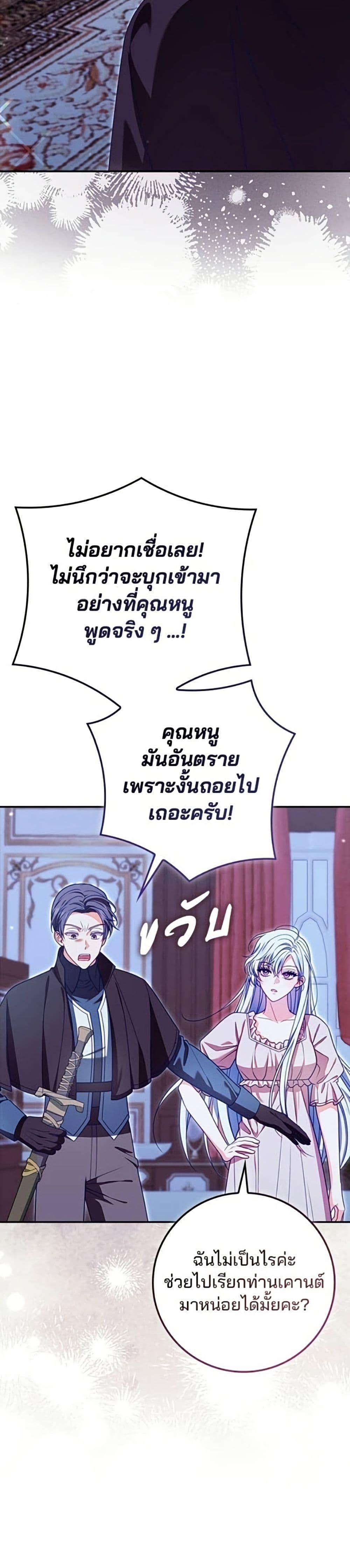 Manga-lc-com อ่านมังงะ อ่านการ์ตูน ออนไลน์ ฟรี Giselle the Unbreakable ตอนที่ 1 2 3 4 5 6 7 8 9 10 11 12 13 14 ฟรี ไม่มีโฆษณา Manga-lc - อ่าน มังงะ อ่าน การ์ตูน ออนไลน์ อ่านมังงะ ฟรี