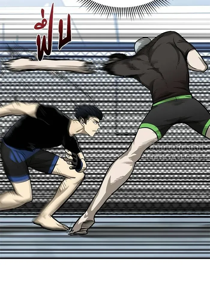 ราชาแห่งอ็อกทากอน ตอนที่ 8 รูปที่ 27