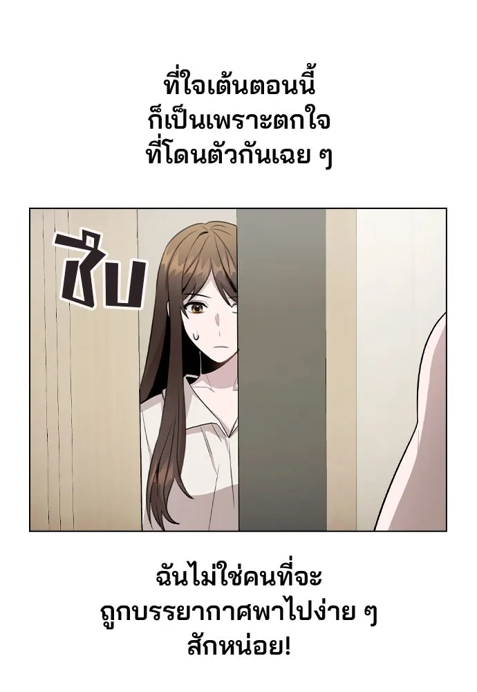 รักผิดแผน ตอนที่ 66 รูปที่ 16