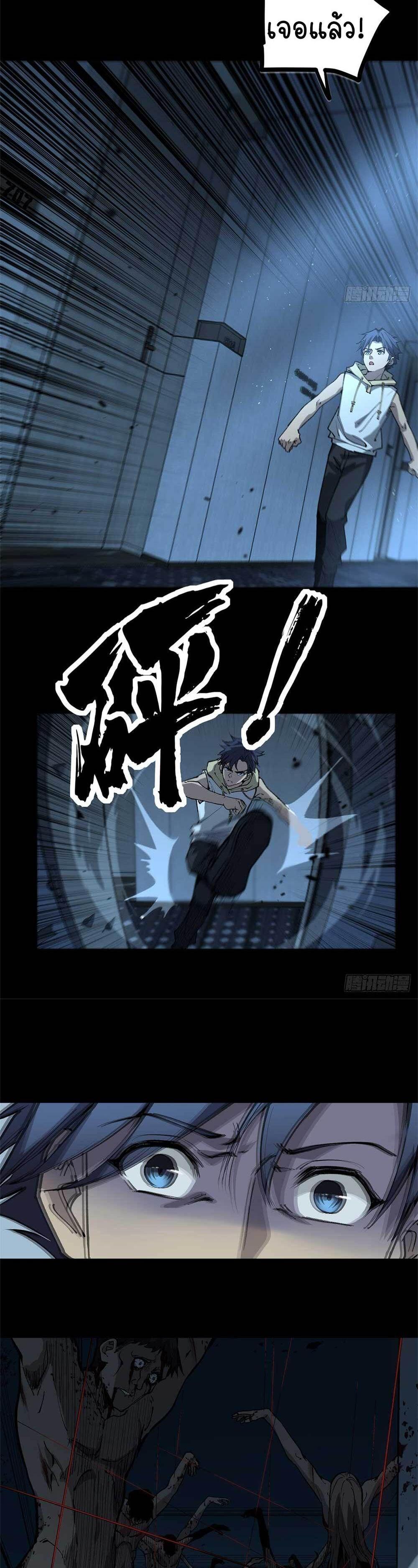 Manga-lc-com อ่านมังงะ อ่านการ์ตูน ออนไลน์ ฟรี Gatekeeper Of The Boundless World ตอนที่ 1 2 3 4 5 6 7 8 9 10 11 12 13 14 ฟรี ไม่มีโฆษณา Manga-lc - อ่าน มังงะ อ่าน การ์ตูน ออนไลน์ อ่านมังงะ ฟรี