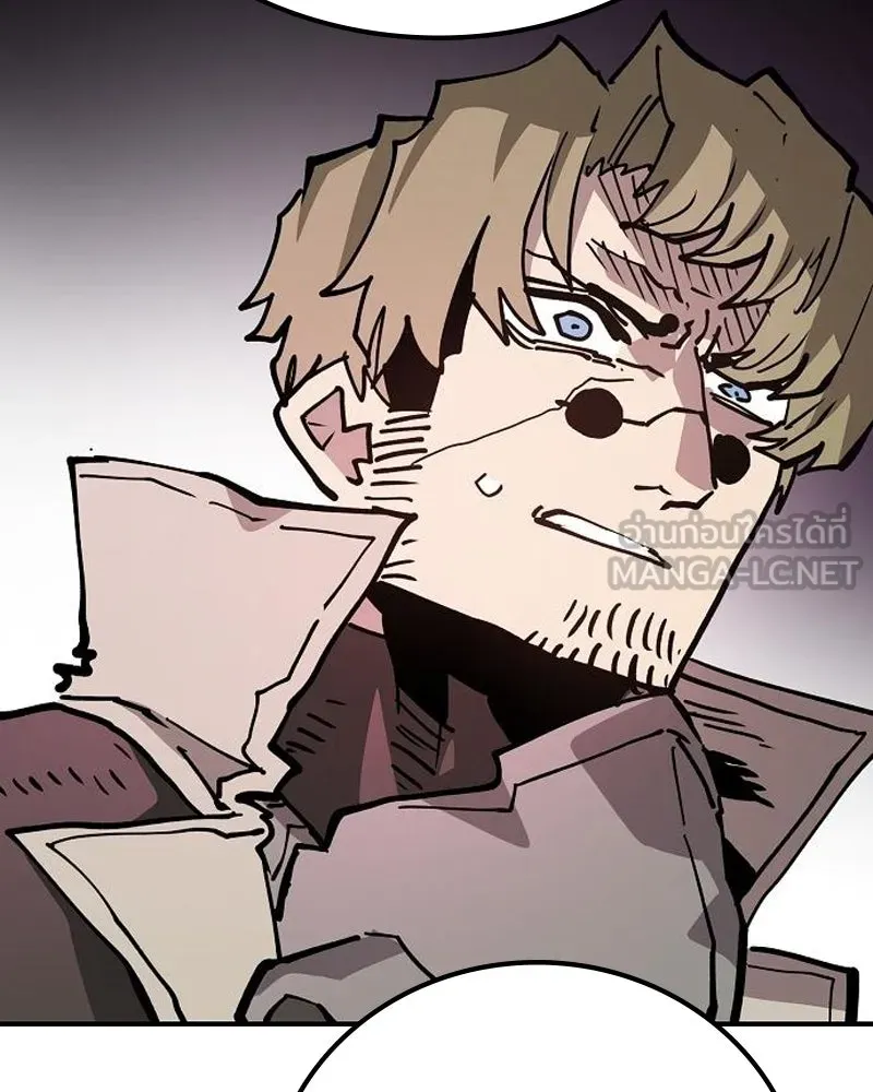 Player ตอนที่ 183 รูปที่ 129