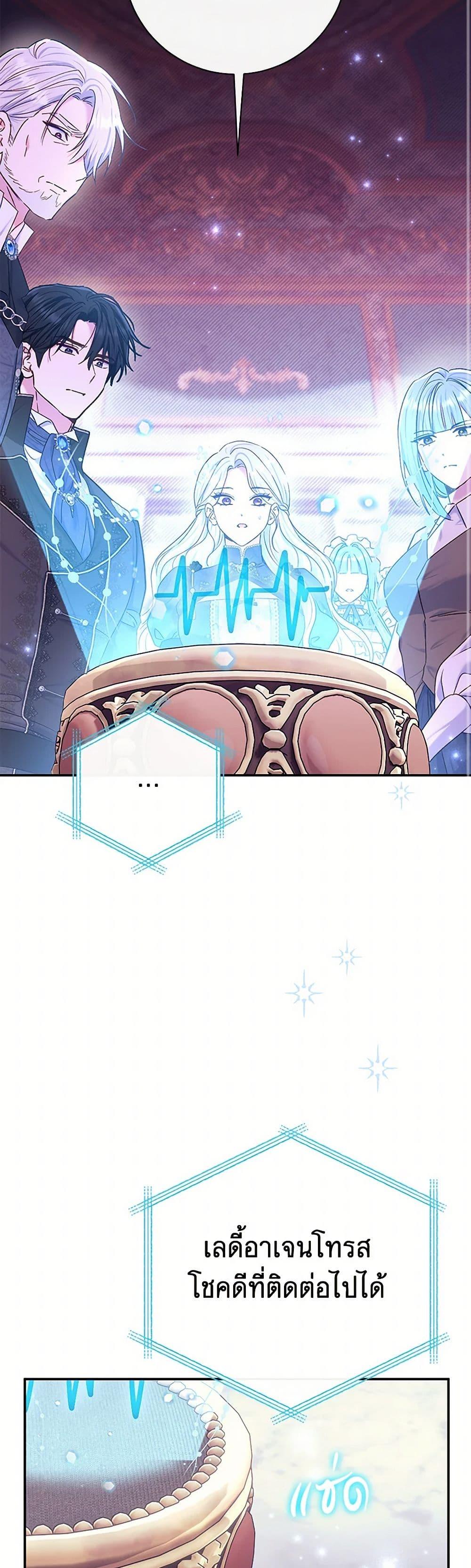 Manga-lc-com อ่านมังงะ อ่านการ์ตูน ออนไลน์ ฟรี The Villain’s Match Is Too Perfect ตอนที่ 1 2 3 4 5 6 7 8 9 10 11 12 13 14 ฟรี ไม่มีโฆษณา Manga-lc - อ่าน มังงะ อ่าน การ์ตูน ออนไลน์ อ่านมังงะ ฟรี