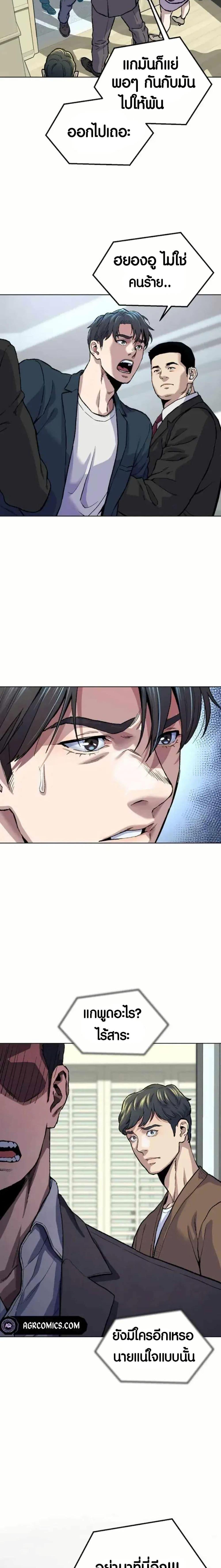 Manga-lc-com อ่านมังงะ อ่านการ์ตูน ออนไลน์ ฟรี Overpower Your Enemies by the Law ตอนที่ 1 2 3 4 5 6 7 8 9 10 11 12 13 14 ฟรี ไม่มีโฆษณา Manga-lc - อ่าน มังงะ อ่าน การ์ตูน ออนไลน์ อ่านมังงะ ฟรี