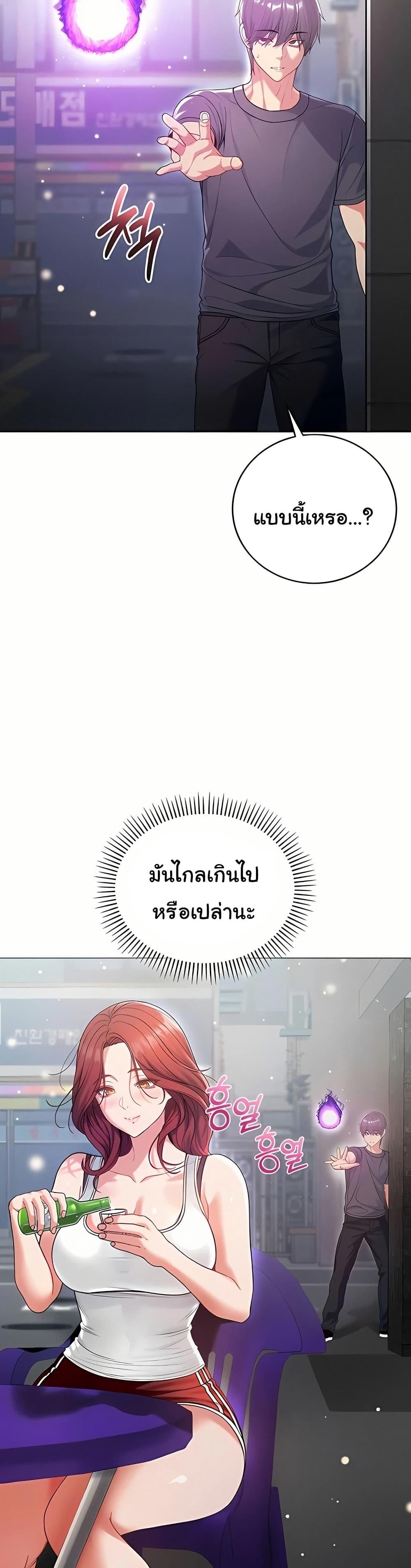 Doujin-Lc- อ่าน โดจิน มังฮวา เกาหลี ญี่ปุ่น จีน แปลไทย I Am a Vampire ตอนที่ 1 2 3 4 5 6 7 8 9 10 11 12 13 14 ฟรี ไม่มีโฆษณา อ่าน โดจิน Manhwa เกาหลี ญี่ปุ่น จีน เรามีครบ คัดมาให้เน้นๆ โดจิน 18+ รับประกันความฟินโดย  Doujin Lc