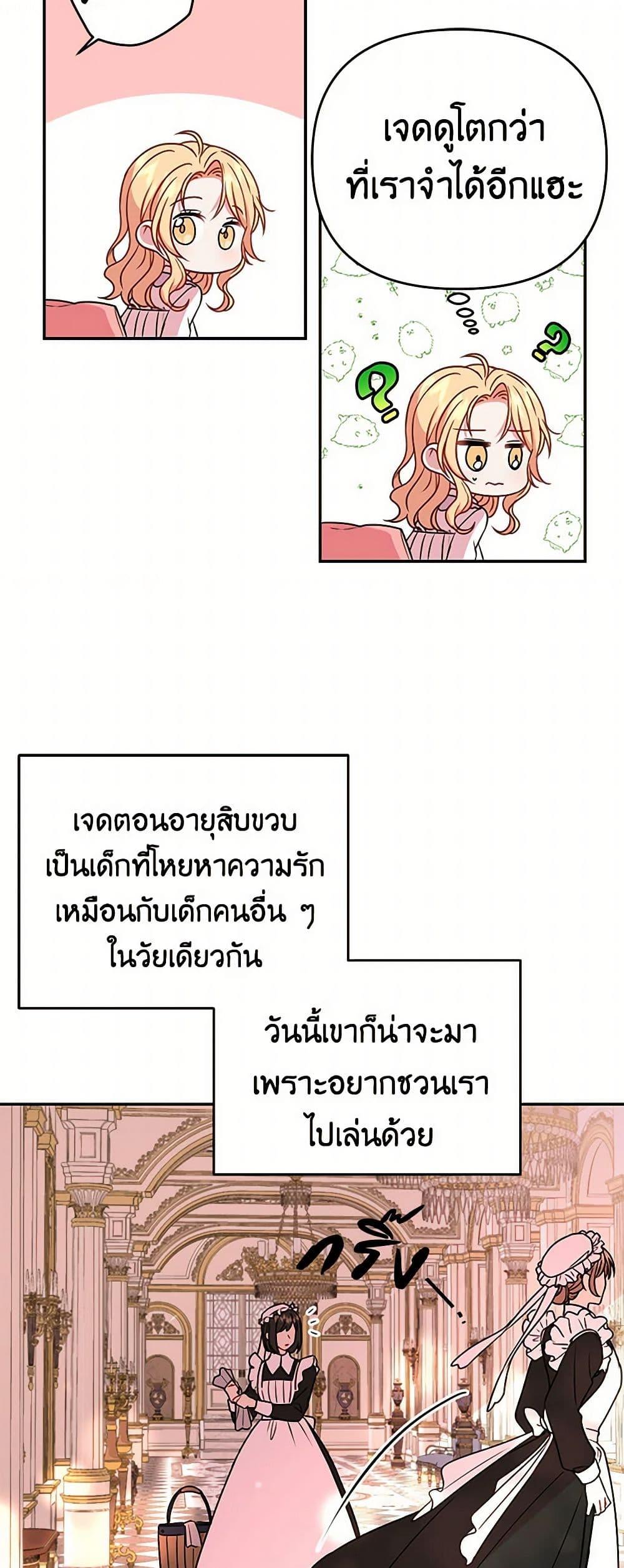 Manga-lc-com อ่านมังงะ อ่านการ์ตูน ออนไลน์ ฟรี My BFF is a Tyrant in Training ตอนที่ 1 2 3 4 5 6 7 8 9 10 11 12 13 14 ฟรี ไม่มีโฆษณา Manga-lc - อ่าน มังงะ อ่าน การ์ตูน ออนไลน์ อ่านมังงะ ฟรี