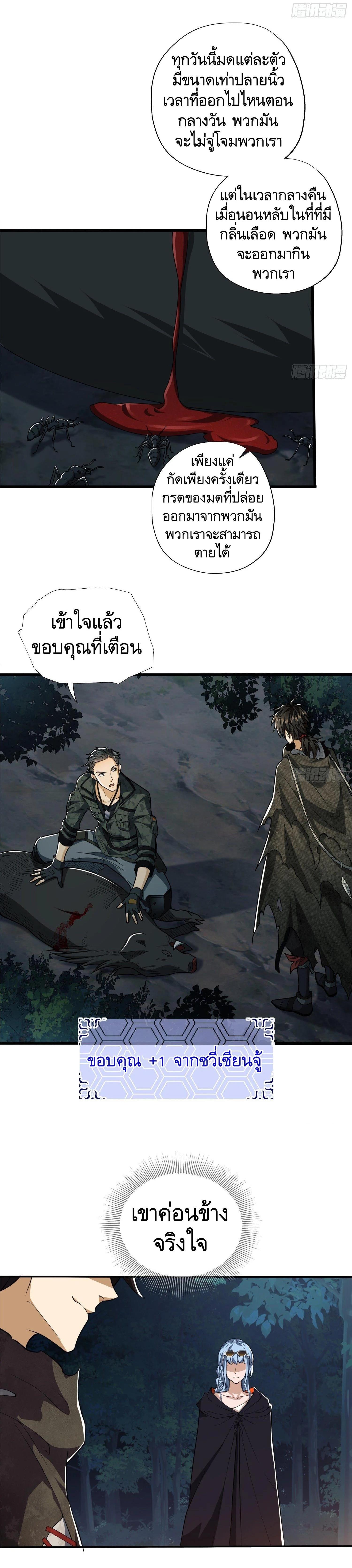 Manga-lc-com อ่านมังงะ อ่านการ์ตูน ออนไลน์ ฟรี The First Order ตอนที่ 1 2 3 4 5 6 7 8 9 10 11 12 13 14 ฟรี ไม่มีโฆษณา Manga-lc - อ่าน มังงะ อ่าน การ์ตูน ออนไลน์ อ่านมังงะ ฟรี