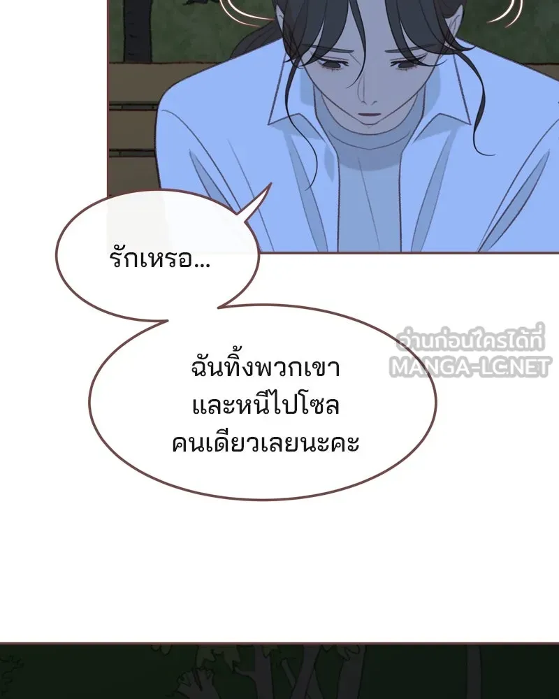 เพียงลมหนาว ตอนที่ 29 รูปที่ 18