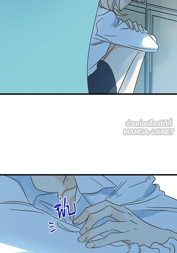 ฉันมันร้าย หรือเพราะโลกไม่น่ารัก ตอนที่ 196 รูปที่ 69
