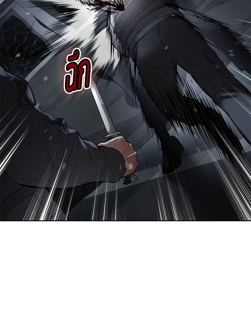 แบคXX ตอนที่ 95 รูปที่ 85