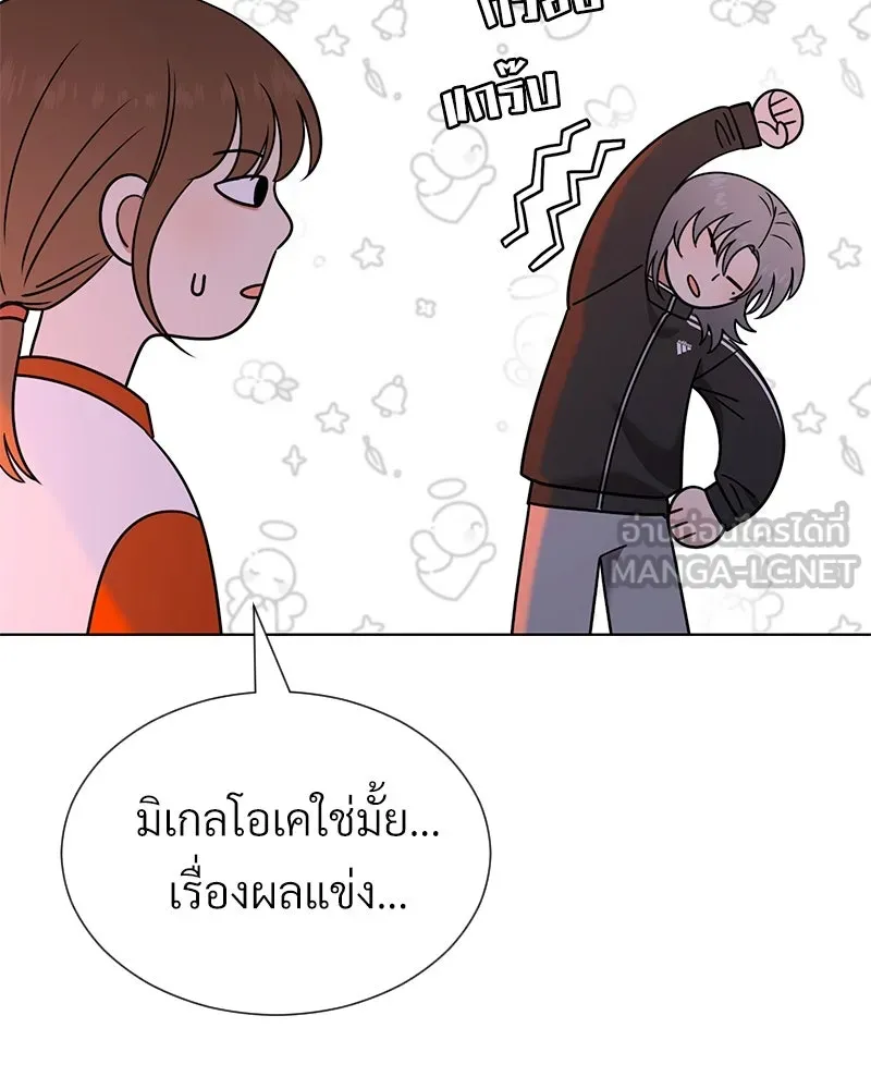 Level One Dreamersbrผู้ชนะรักนี้ต้องเป็น ตอนที่ 52 รูปที่ 30