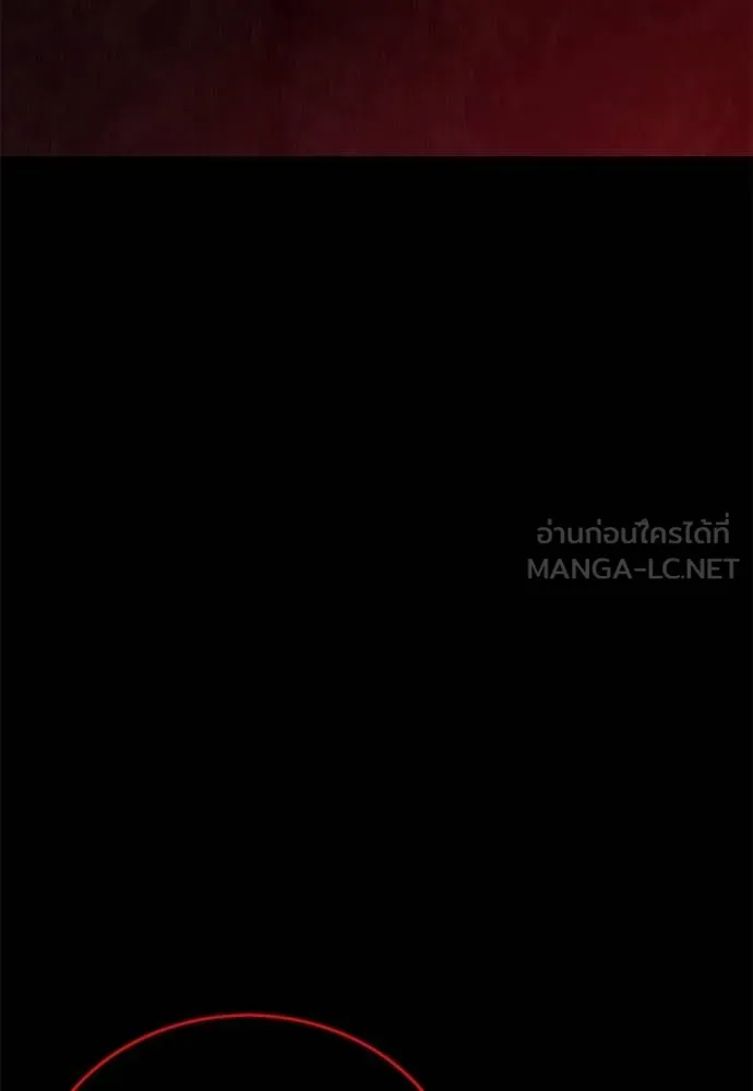 ยมราชลงทัณฑ์ ตอนที่ 73 รูปที่ 97