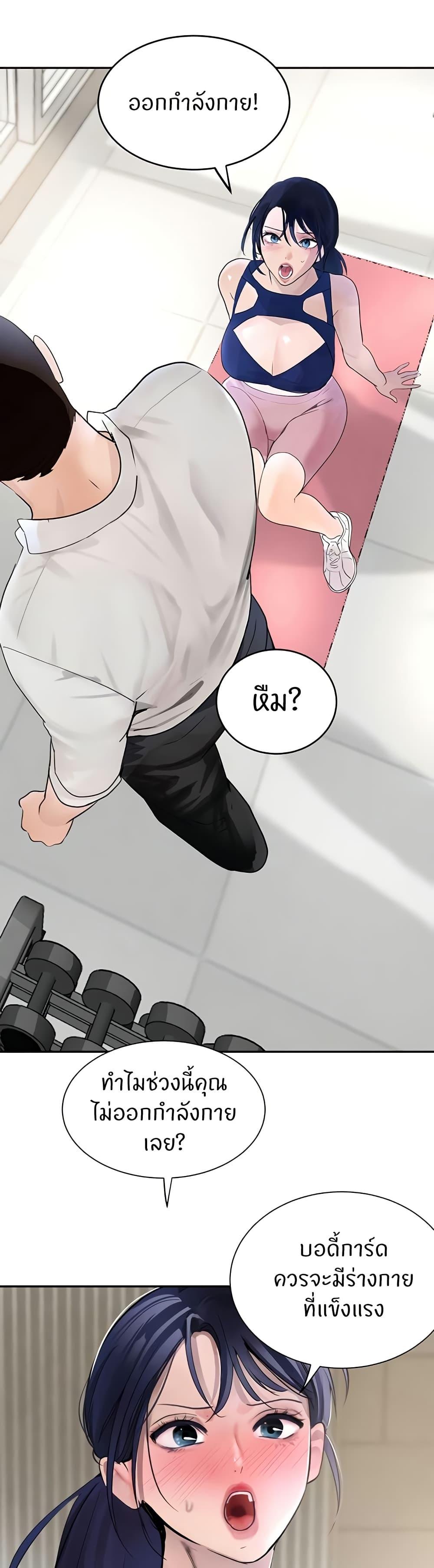 Doujin-Lc- อ่าน โดจิน มังฮวา เกาหลี ญี่ปุ่น จีน แปลไทย The Boss’s Daughter ตอนที่ 1 2 3 4 5 6 7 8 9 10 11 12 13 14 ฟรี ไม่มีโฆษณา อ่าน โดจิน Manhwa เกาหลี ญี่ปุ่น จีน เรามีครบ คัดมาให้เน้นๆ โดจิน 18+ รับประกันความฟินโดย  Doujin Lc