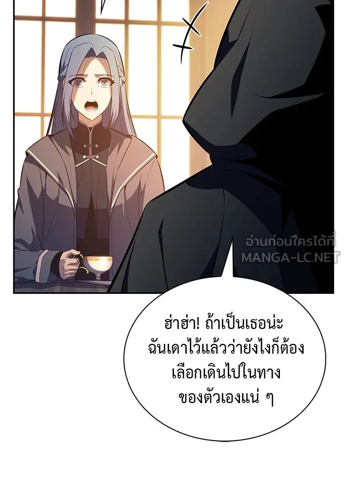 ลูกชายคนเล็กของดยุกคือมือสังหาร ตอนที่ 64 รูปที่ 129