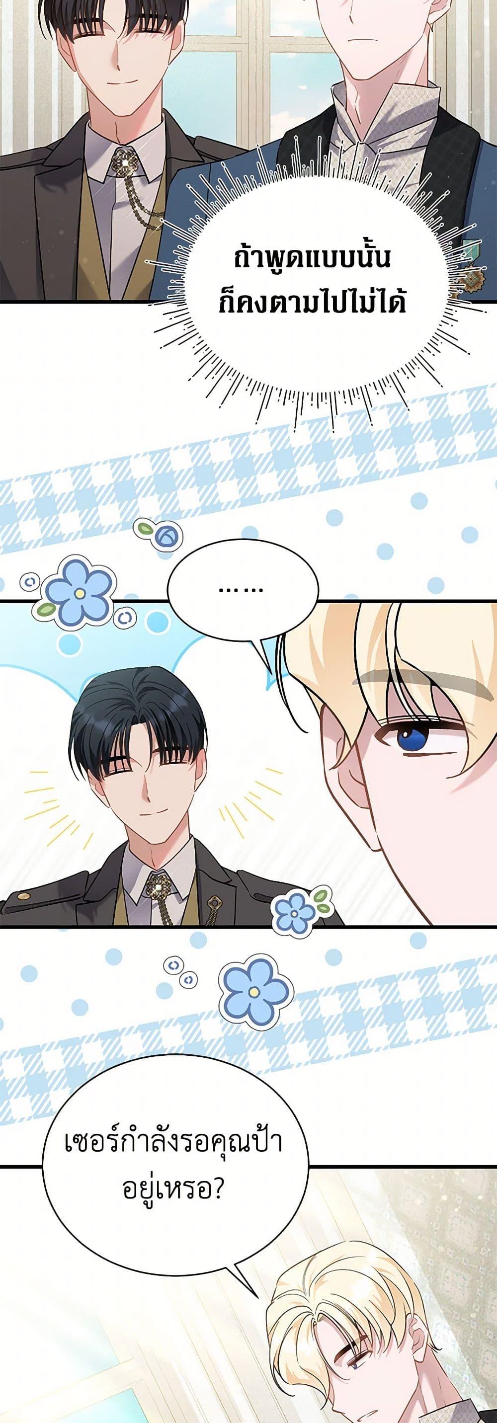 Manga-lc-com อ่านมังงะ อ่านการ์ตูน ออนไลน์ ฟรี I’m Sure It’s My Baby ตอนที่ 1 2 3 4 5 6 7 8 9 10 11 12 13 14 ฟรี ไม่มีโฆษณา Manga-lc - อ่าน มังงะ อ่าน การ์ตูน ออนไลน์ อ่านมังงะ ฟรี