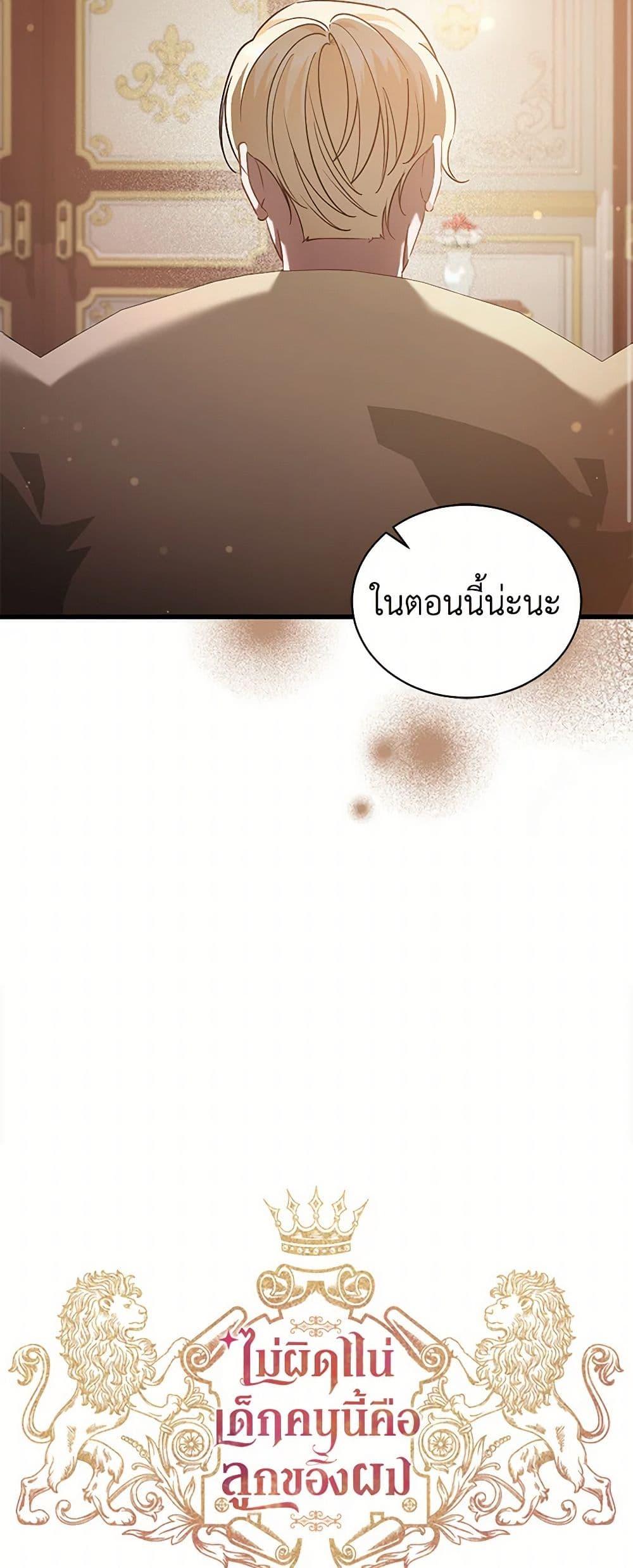 Manga-lc-com อ่านมังงะ อ่านการ์ตูน ออนไลน์ ฟรี I’m Sure It’s My Baby ตอนที่ 1 2 3 4 5 6 7 8 9 10 11 12 13 14 ฟรี ไม่มีโฆษณา Manga-lc - อ่าน มังงะ อ่าน การ์ตูน ออนไลน์ อ่านมังงะ ฟรี