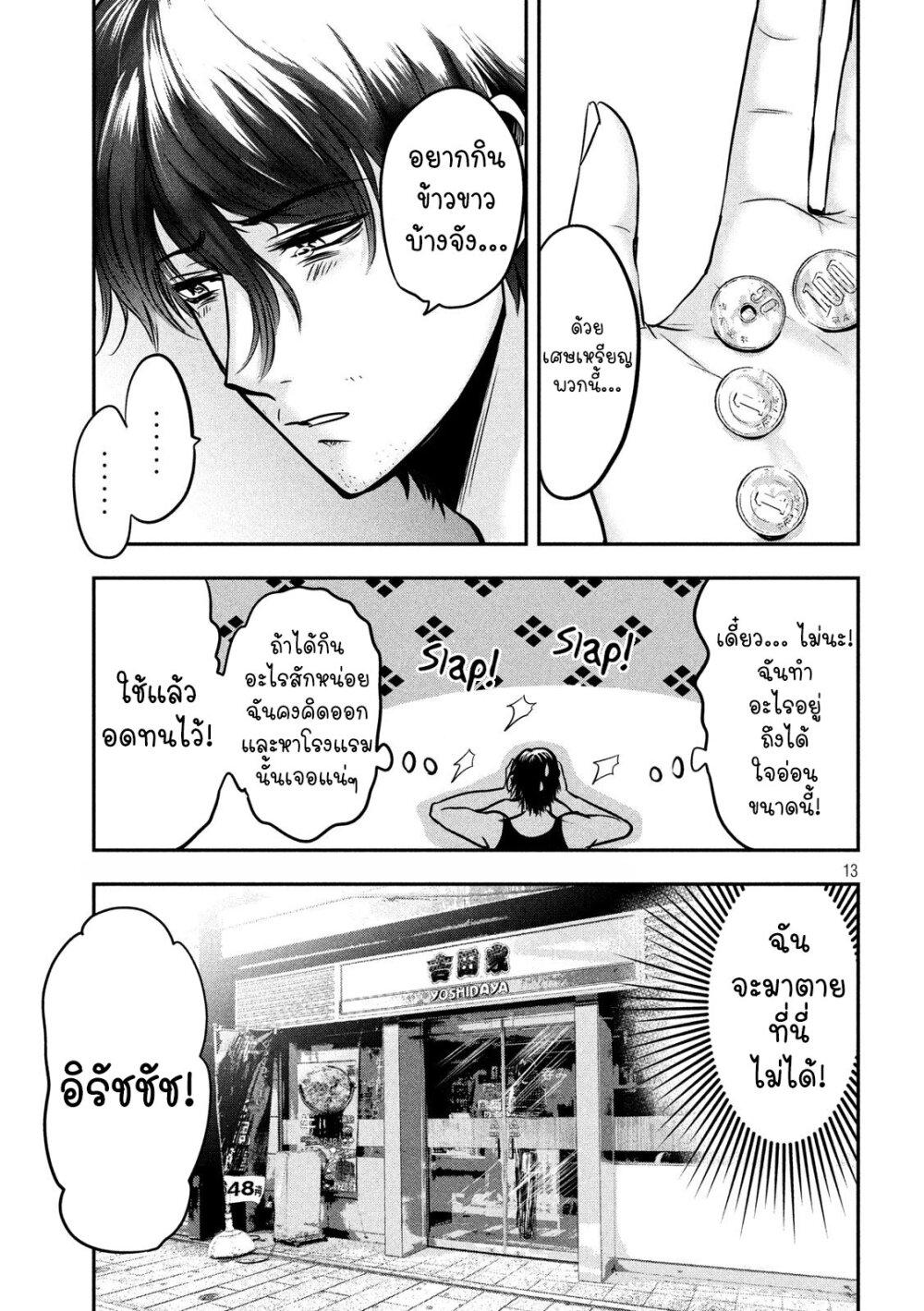 Manga-lc-com อ่านมังงะ อ่านการ์ตูน ออนไลน์ ฟรี Yukionna to Kani wo Kuu ตอนที่ 1 2 3 4 5 6 7 8 9 10 11 12 13 14 ฟรี ไม่มีโฆษณา Manga-lc - อ่าน มังงะ อ่าน การ์ตูน ออนไลน์ อ่านมังงะ ฟรี