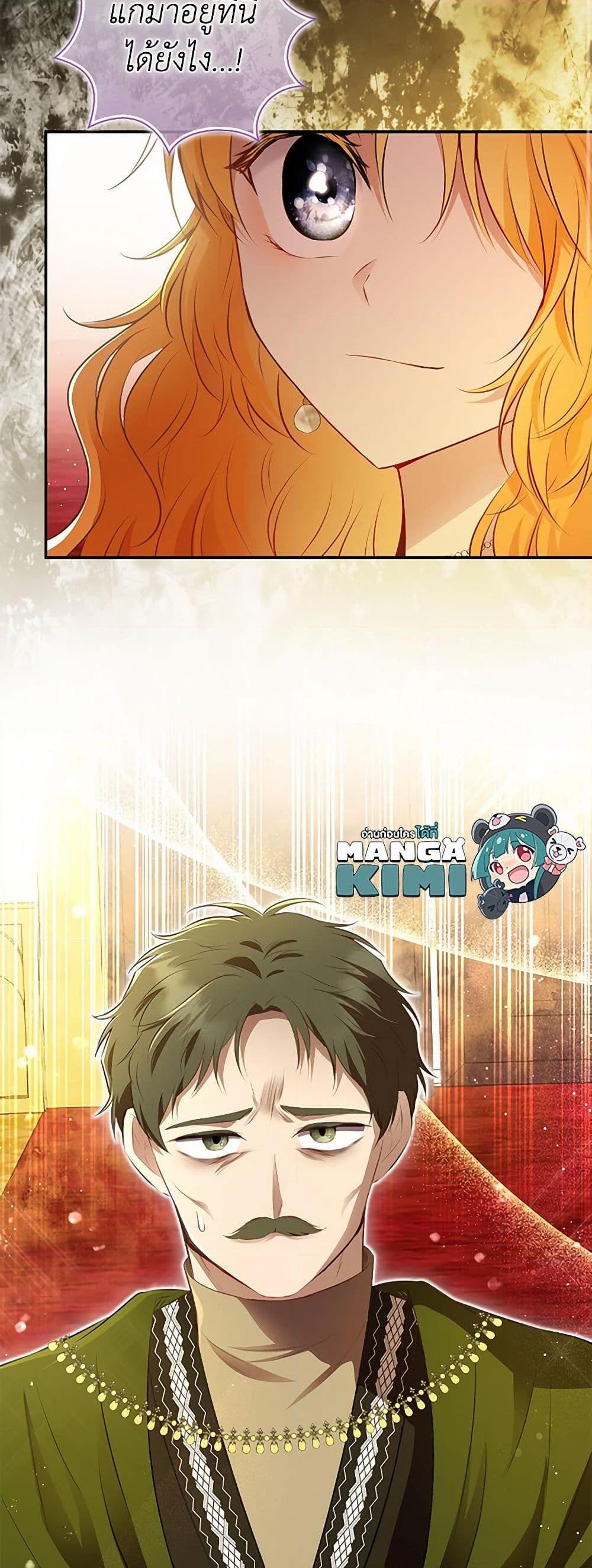 Manga-lc-com อ่านมังงะ อ่านการ์ตูน ออนไลน์ ฟรี Baby Squirrel Is Good at Everything ตอนที่ 1 2 3 4 5 6 7 8 9 10 11 12 13 14 ฟรี ไม่มีโฆษณา Manga-lc - อ่าน มังงะ อ่าน การ์ตูน ออนไลน์ อ่านมังงะ ฟรี