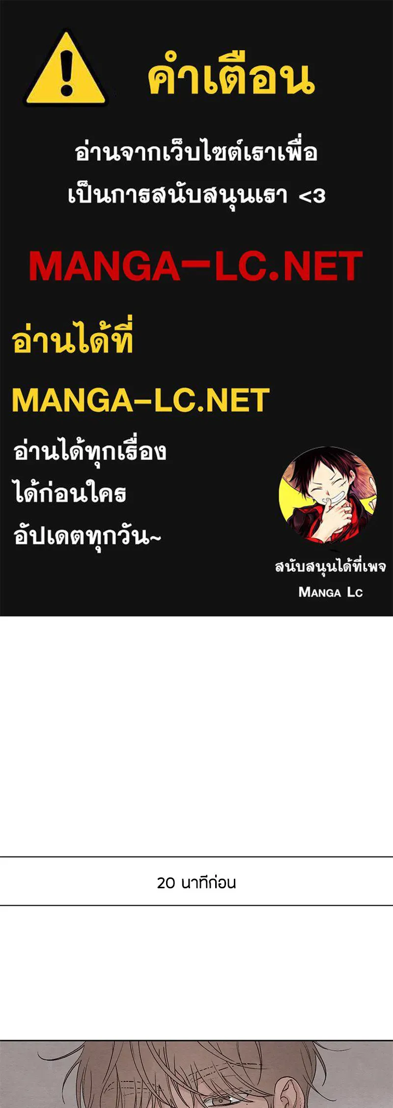 เป็นวัยรุ่นมันเหนื่อย ตอนที่ 17 รูปที่ 1