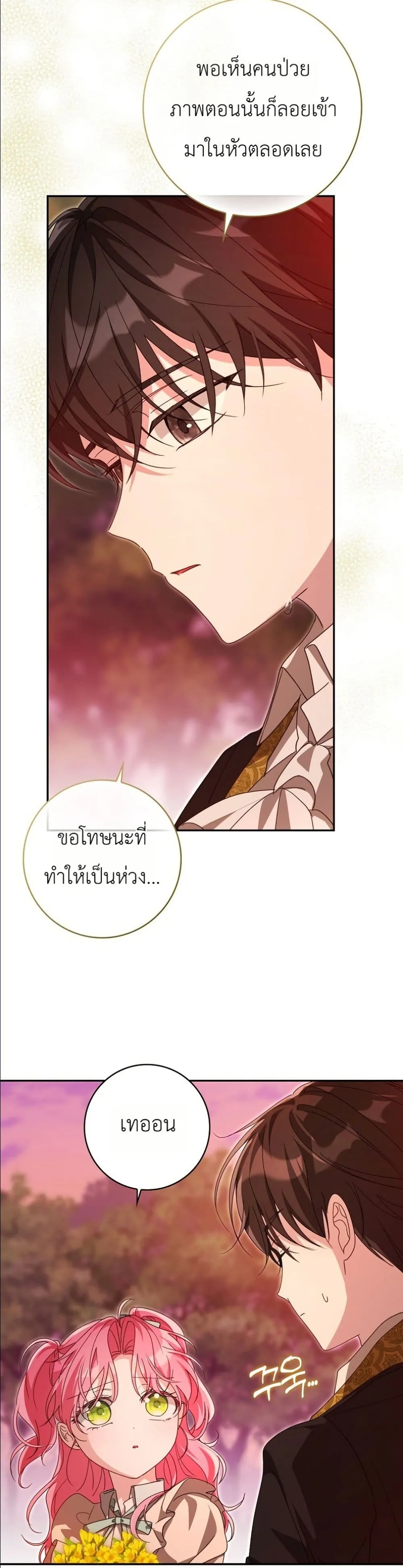 Manga-lc-com อ่านมังงะ อ่านการ์ตูน ออนไลน์ ฟรี I Will Save My Dad ตอนที่ 1 2 3 4 5 6 7 8 9 10 11 12 13 14 ฟรี ไม่มีโฆษณา Manga-lc - อ่าน มังงะ อ่าน การ์ตูน ออนไลน์ อ่านมังงะ ฟรี