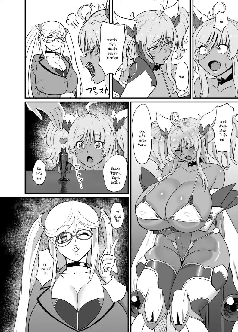 Doujin-Lc- อ่าน โดจิน มังฮวา เกาหลี ญี่ปุ่น จีน แปลไทย ยาพิสูจน์รัก ตอนที่ 1 2 3 4 5 6 7 8 9 10 11 12 13 14 ฟรี ไม่มีโฆษณา อ่าน โดจิน Manhwa เกาหลี ญี่ปุ่น จีน เรามีครบ คัดมาให้เน้นๆ โดจิน 18+ รับประกันความฟินโดย  Doujin Lc
