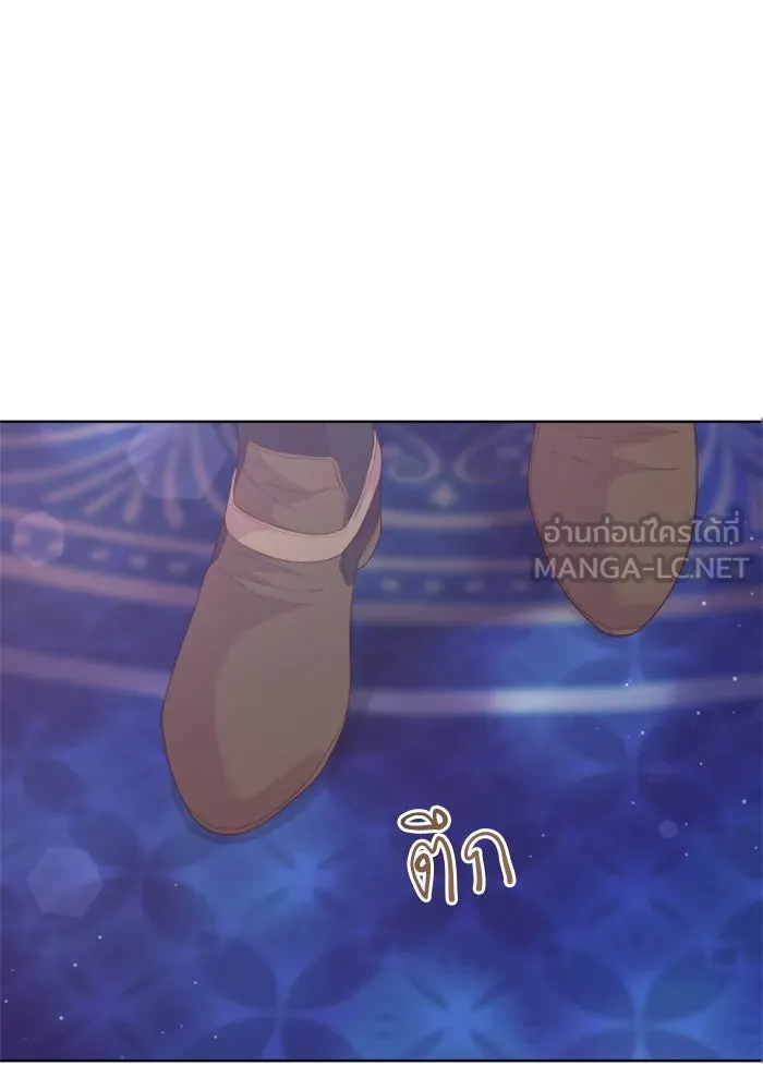 ไม่รักให้ตาย ตอนที่ 24 รูปที่ 84