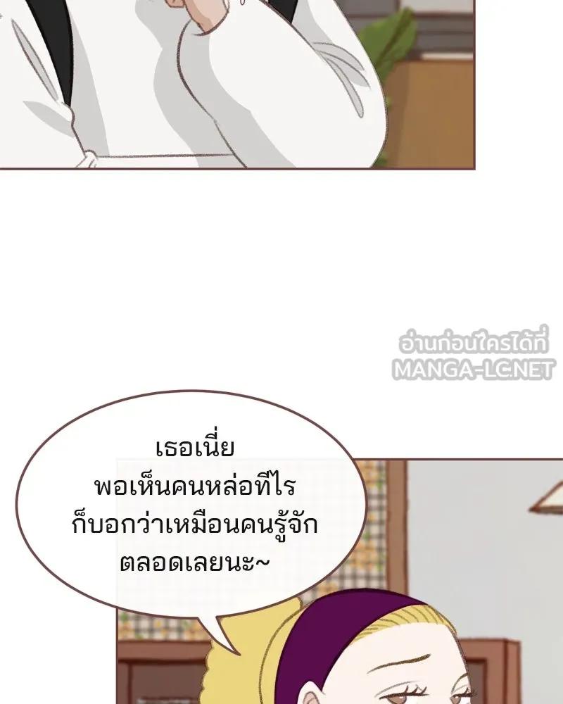 เพียงลมหนาว ตอนที่ 4 รูปที่ 33