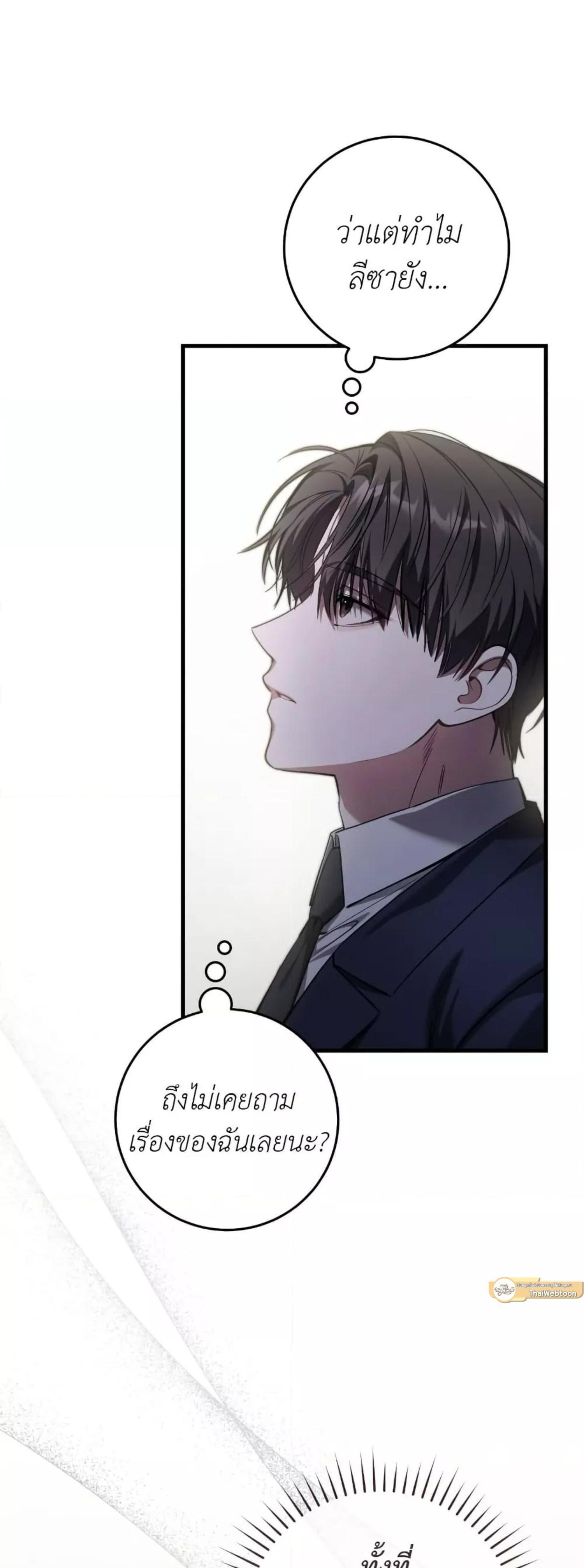 Manga-lc-com อ่านมังงะ อ่านการ์ตูน ออนไลน์ ฟรี The Hunter Wants to Live Quietly ตอนที่ 1 2 3 4 5 6 7 8 9 10 11 12 13 14 ฟรี ไม่มีโฆษณา Manga-lc - อ่าน มังงะ อ่าน การ์ตูน ออนไลน์ อ่านมังงะ ฟรี