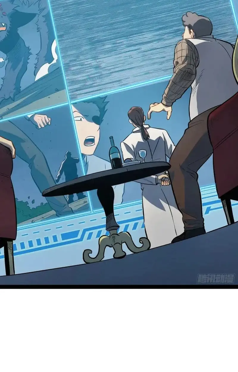 Full-Time Awakening ต_นพล_งไร_ข_ดจำก_ด ตอนที่ ตอนที่ 73 รูปที่ 48