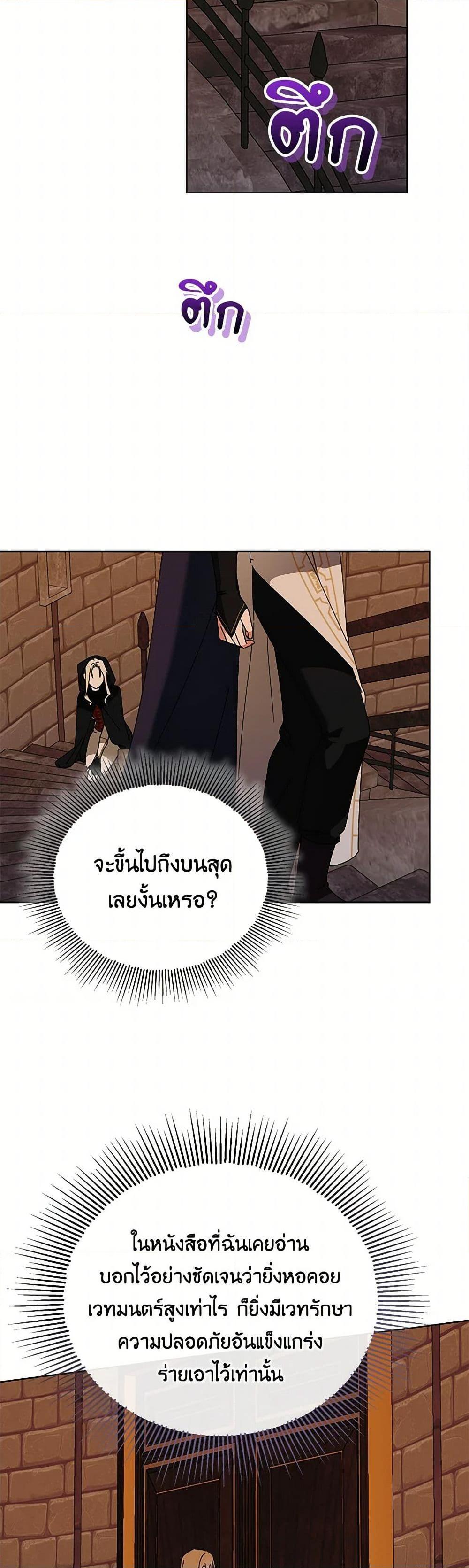 Manga-lc-com อ่านมังงะ อ่านการ์ตูน ออนไลน์ ฟรี The Bird Empress ตอนที่ 1 2 3 4 5 6 7 8 9 10 11 12 13 14 ฟรี ไม่มีโฆษณา Manga-lc - อ่าน มังงะ อ่าน การ์ตูน ออนไลน์ อ่านมังงะ ฟรี